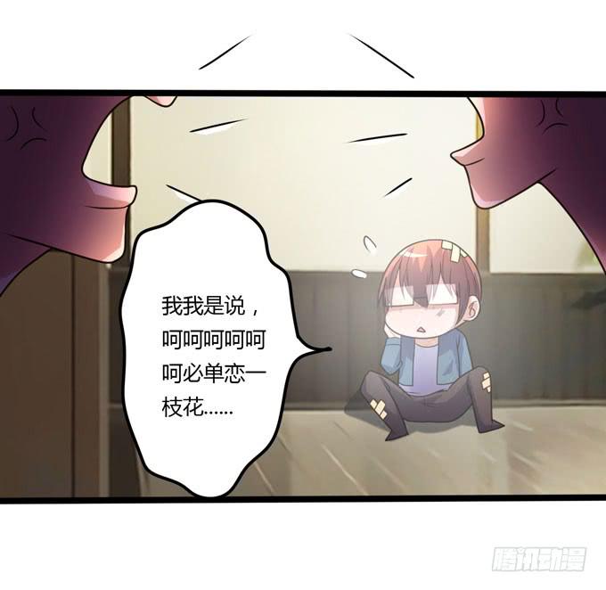 后会有期51
