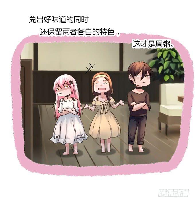 软饮9
