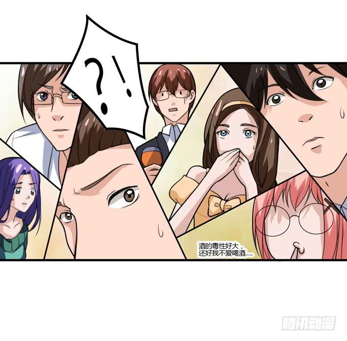 你爱她吗57