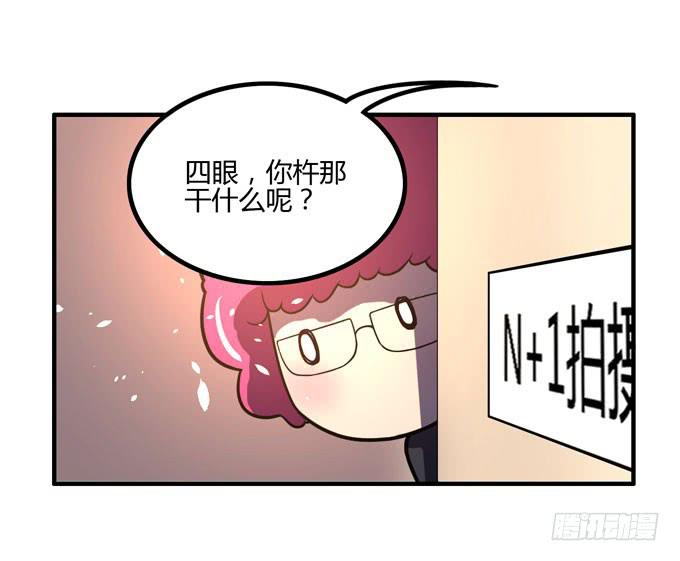 你爱她吗30