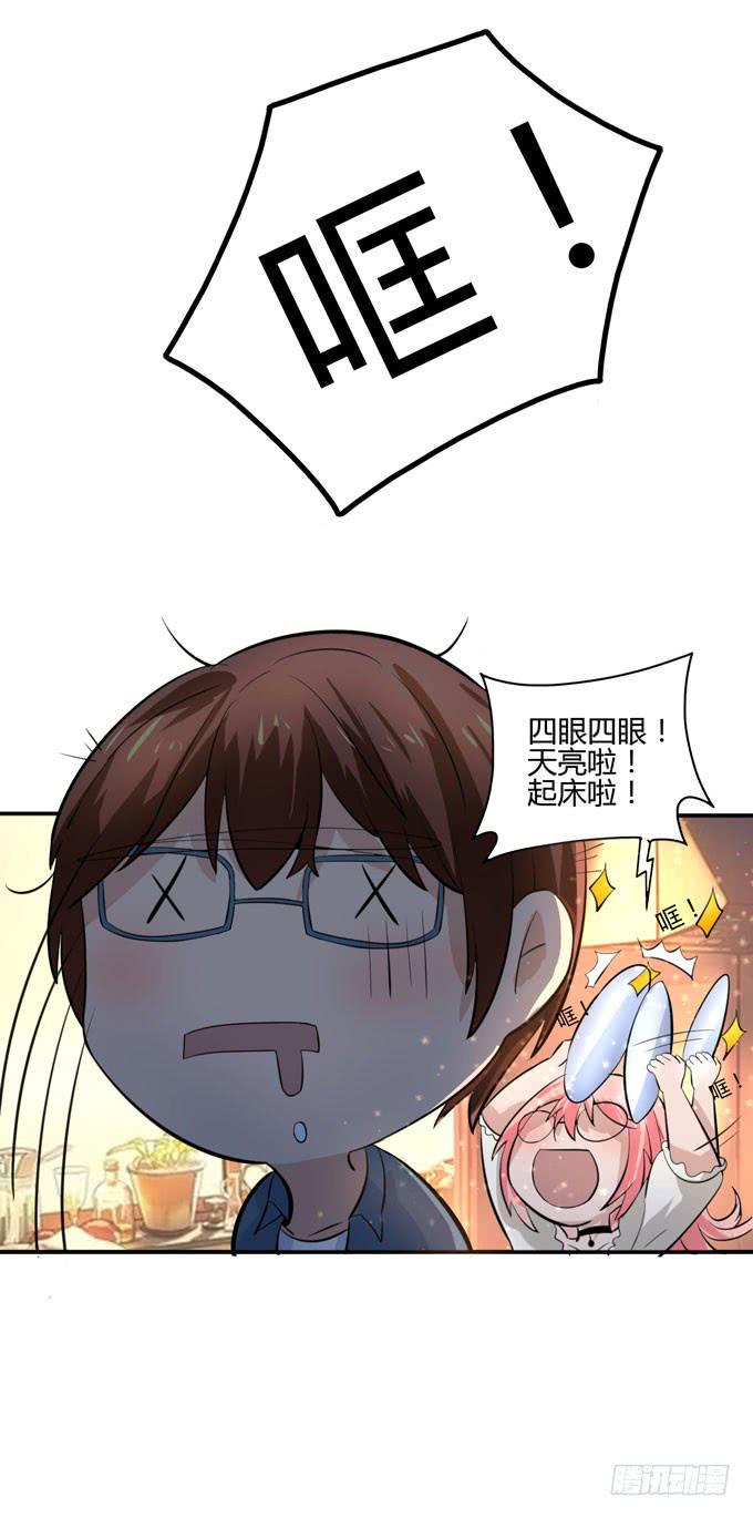 消失的屁九3