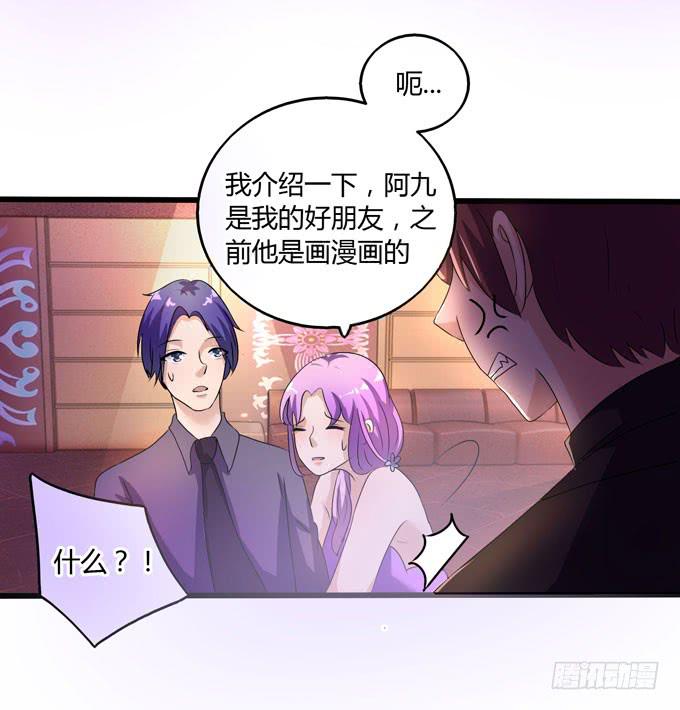 九哥46