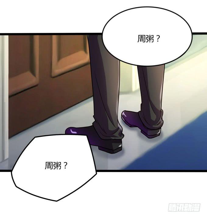后会有期26