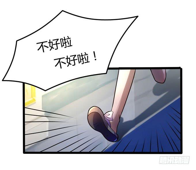 后会有期13
