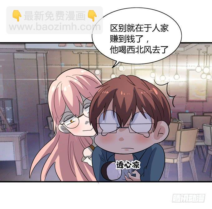 屁九的差距96