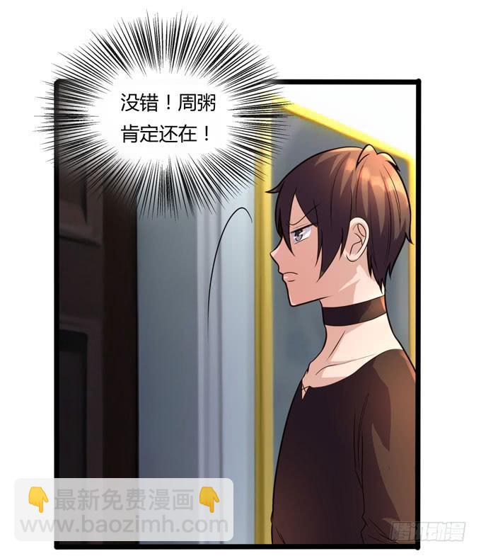 后会有期24