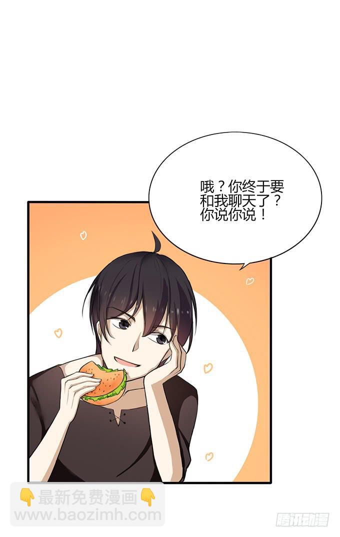 启程和结束30