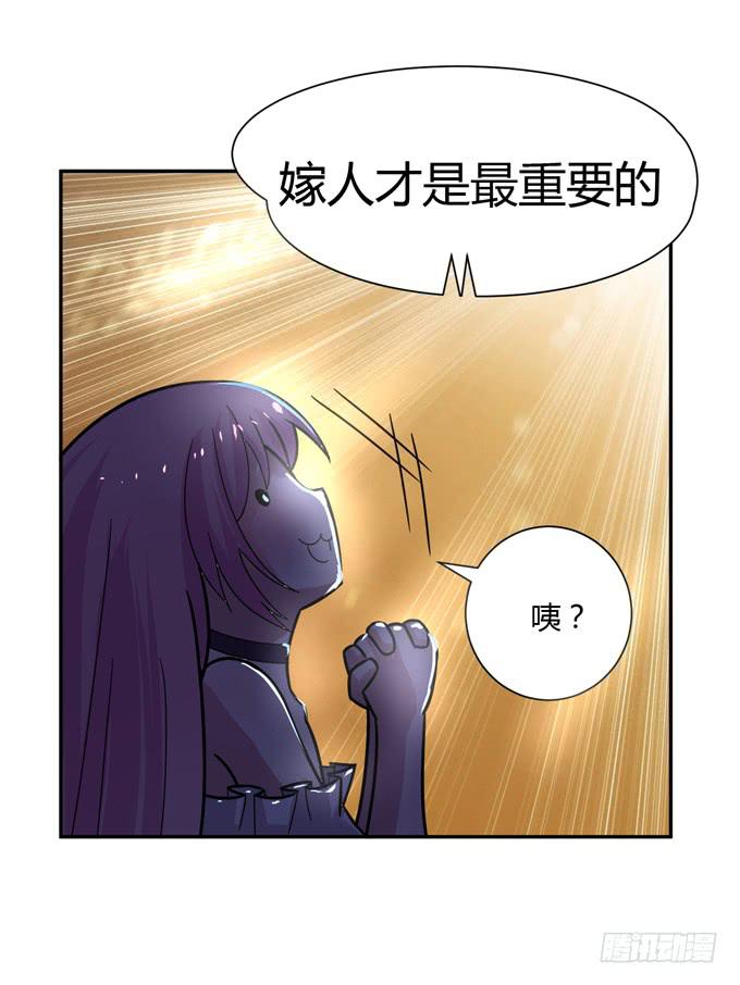 乔亚76