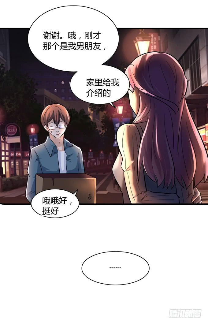 屁九的差距18