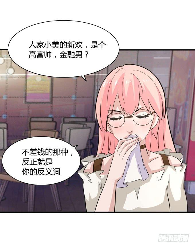 屁九的差距84