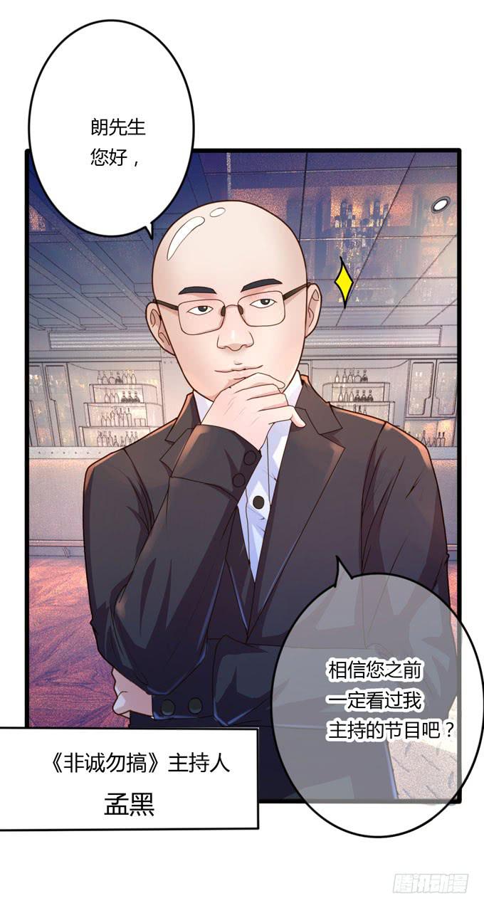 终章30