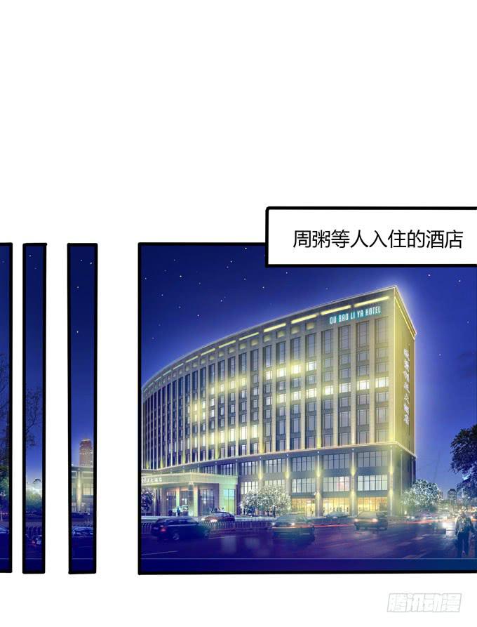 代表月亮惩罚你0