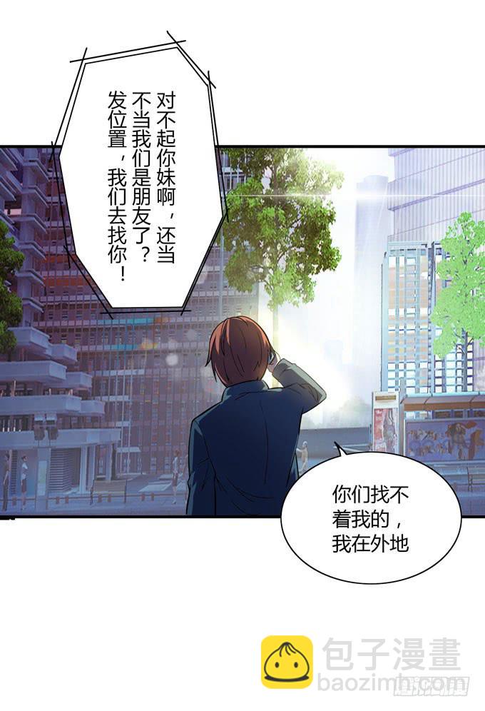 屁九的差距65