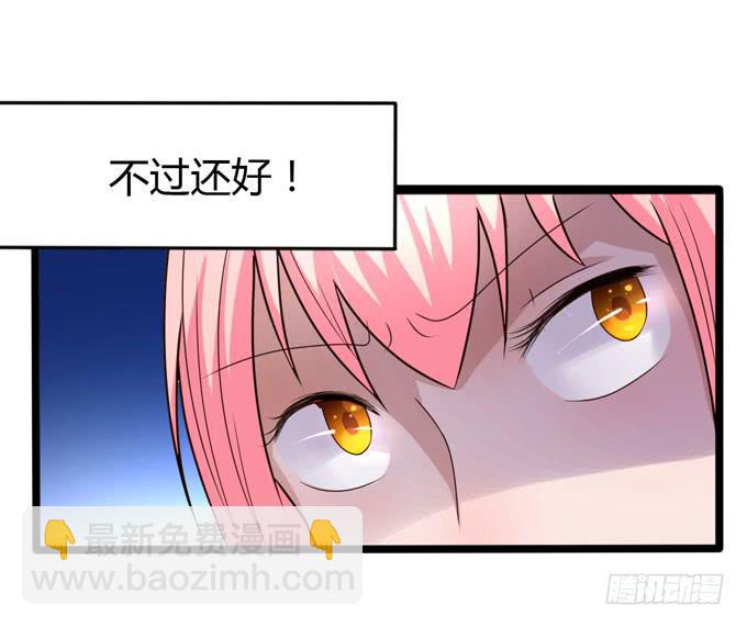 后会有期39
