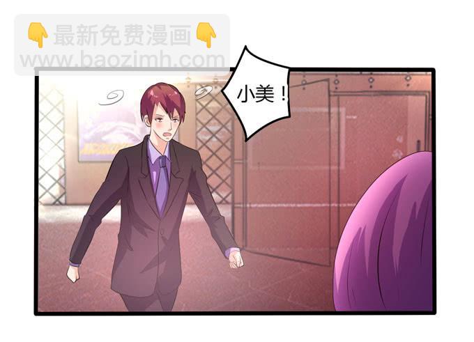 退场4