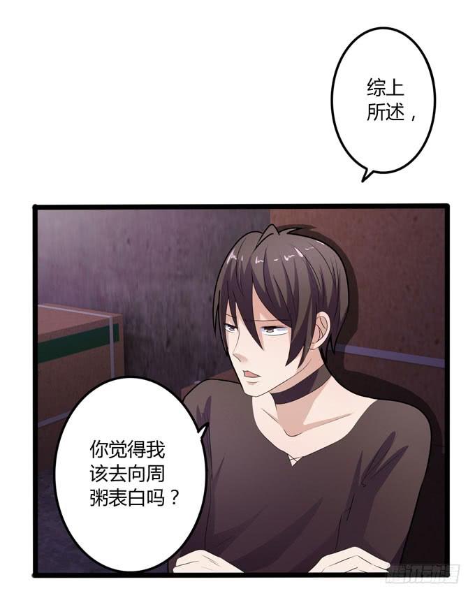 新生35