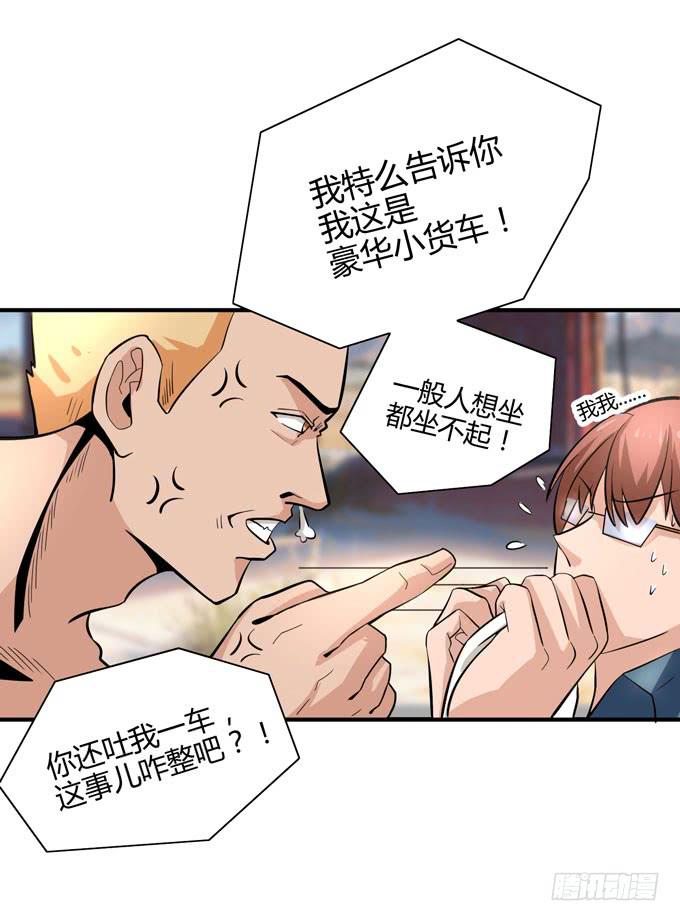 路费问题6