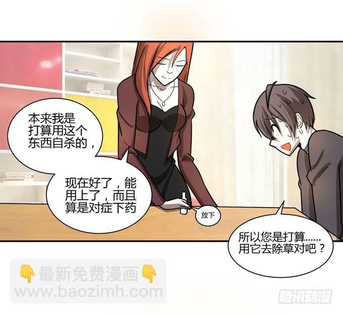 复仇者联盟75