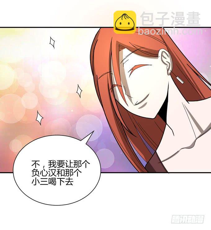复仇者联盟76