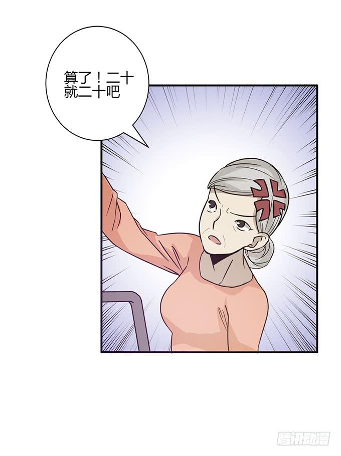 启程和结束14
