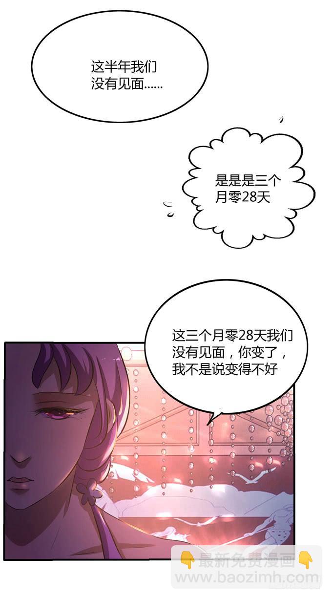 退场11