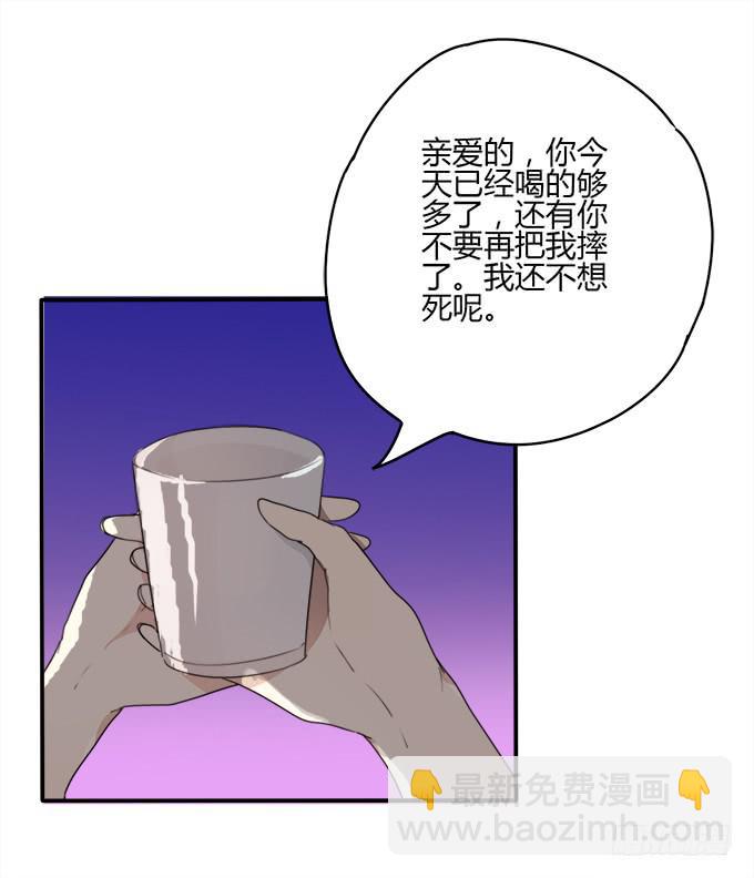 童话幻灭26