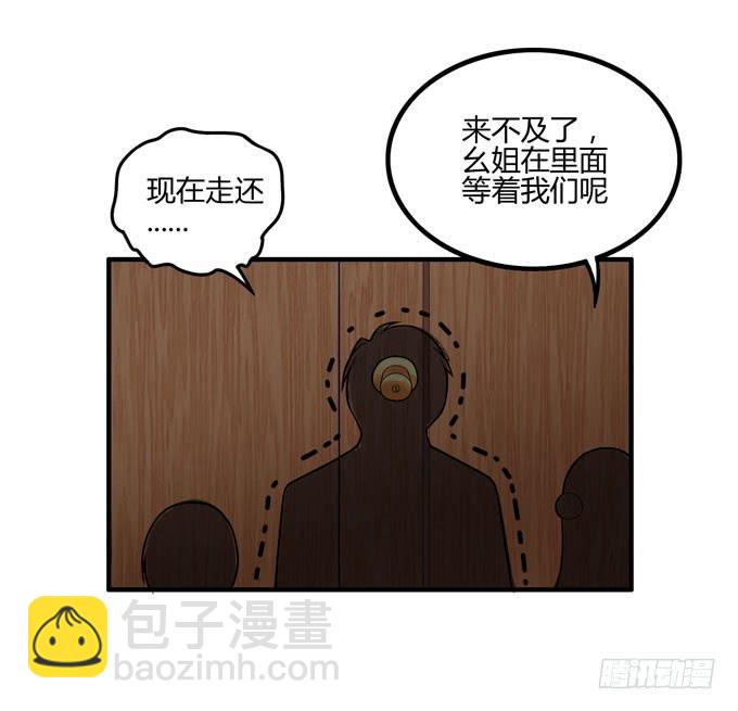 复仇者联盟48