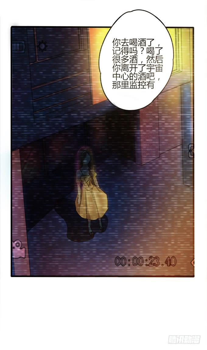 童话幻灭81