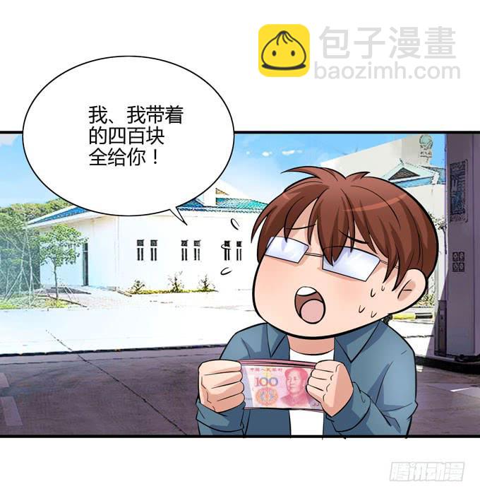路费问题7
