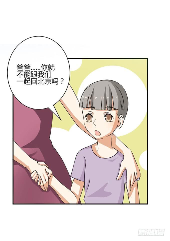 启程和结束38