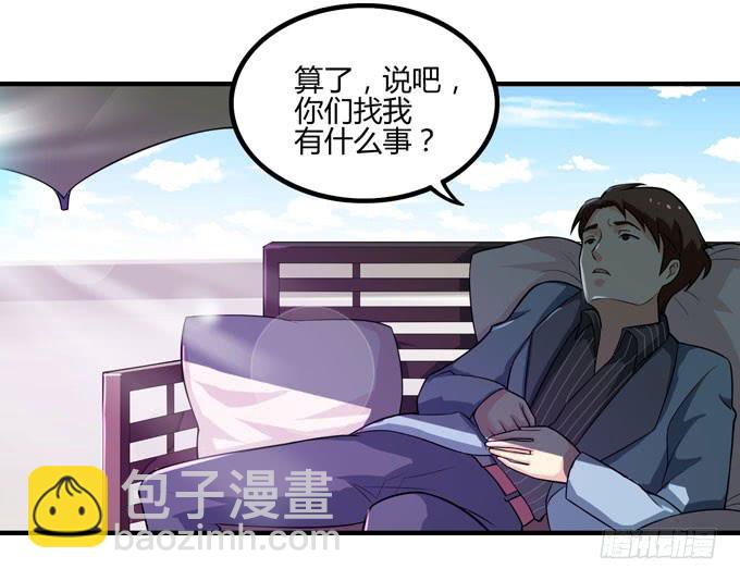 复仇者联盟45