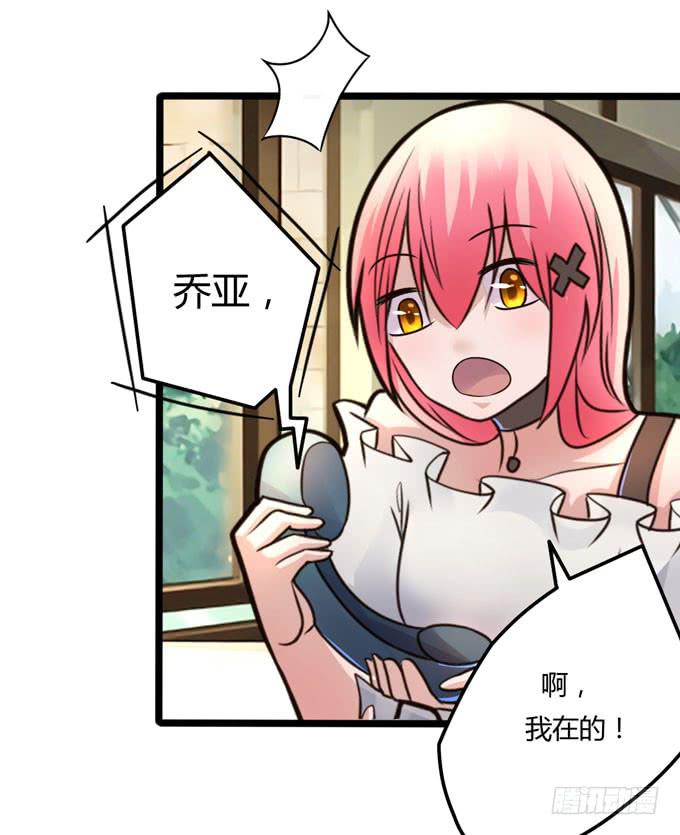 后会有期63