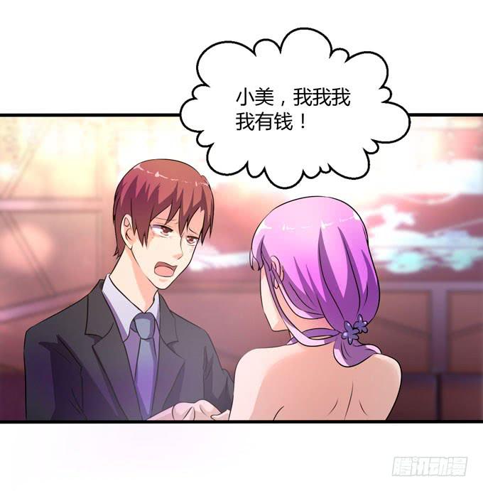 退场52