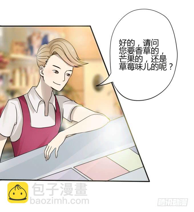 惊鸿一瞥8