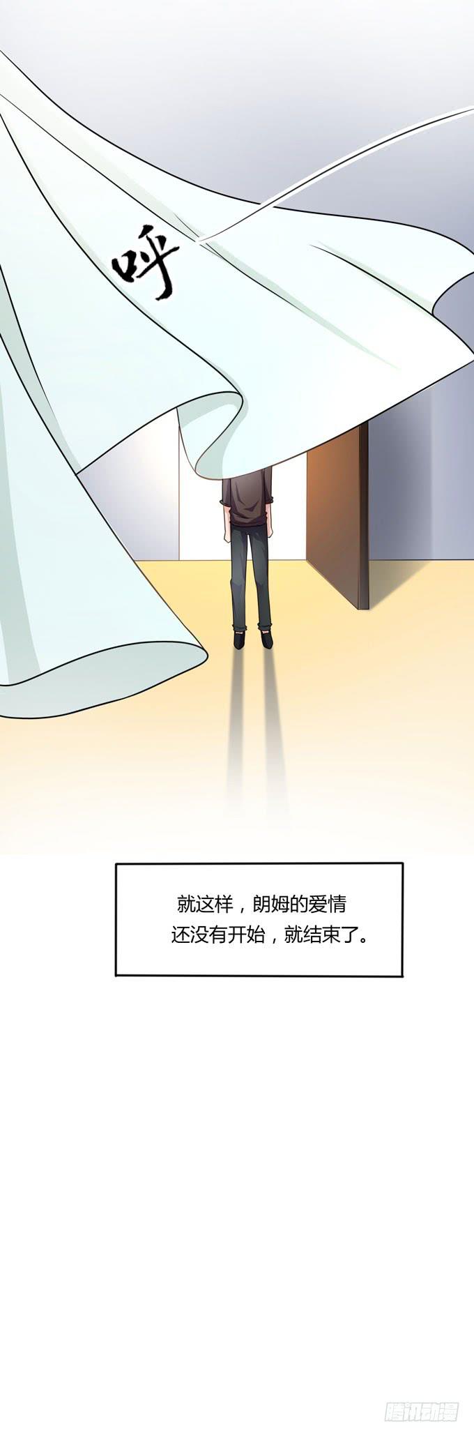 后会有期35