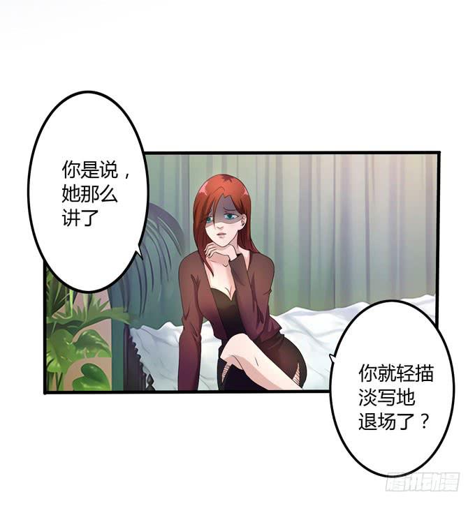 代表月亮惩罚你4