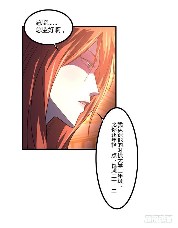 你爱她吗7