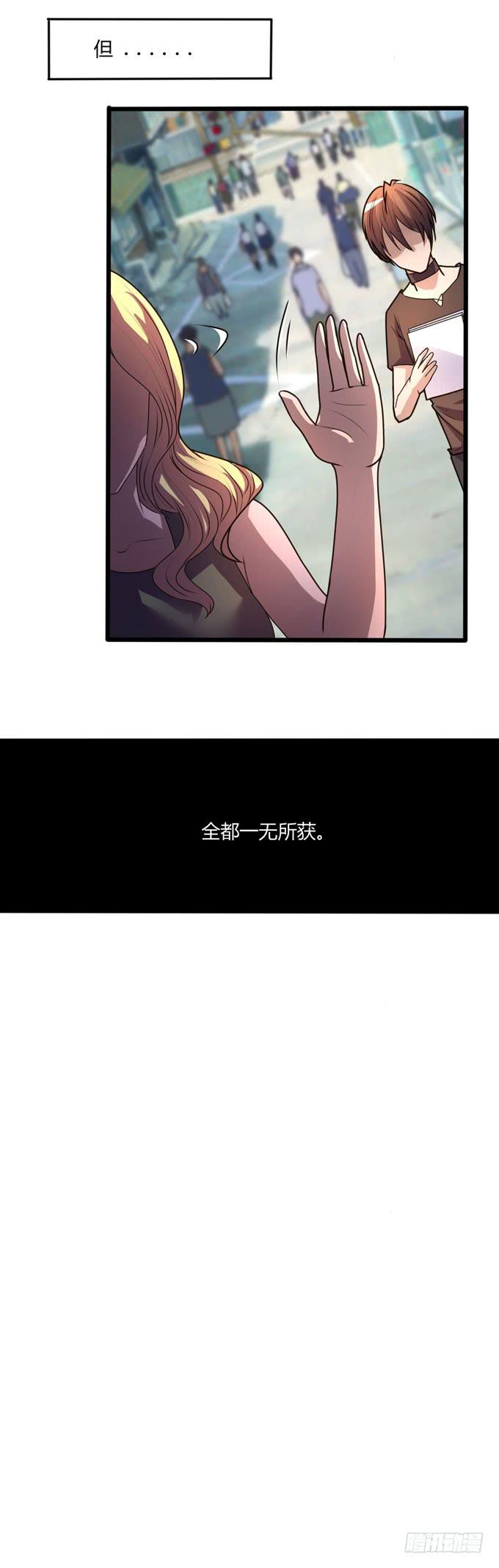 终章6