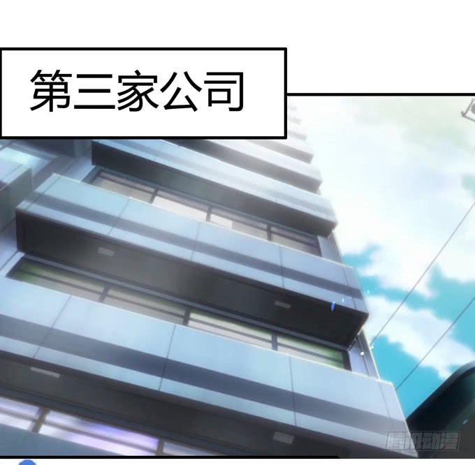 乔亚67