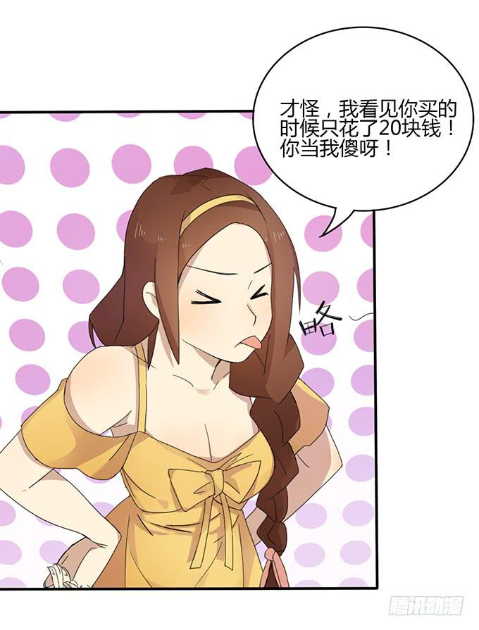 旧天堂的故事7