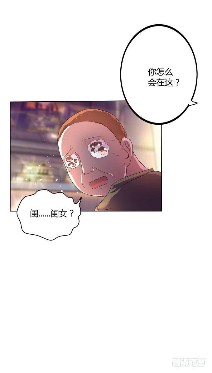 逼婚0