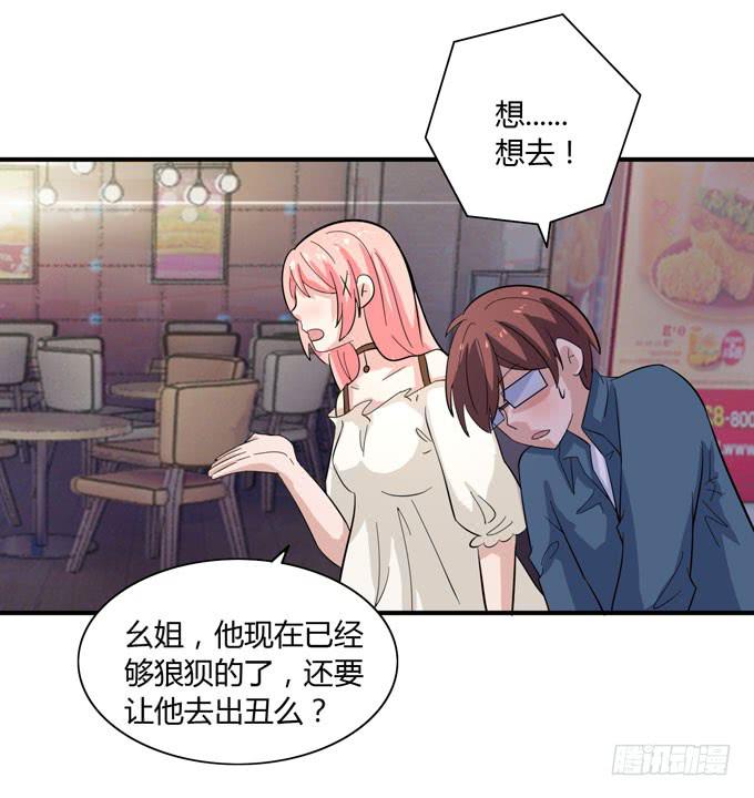 屁九的差距91
