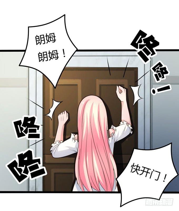 后会有期14
