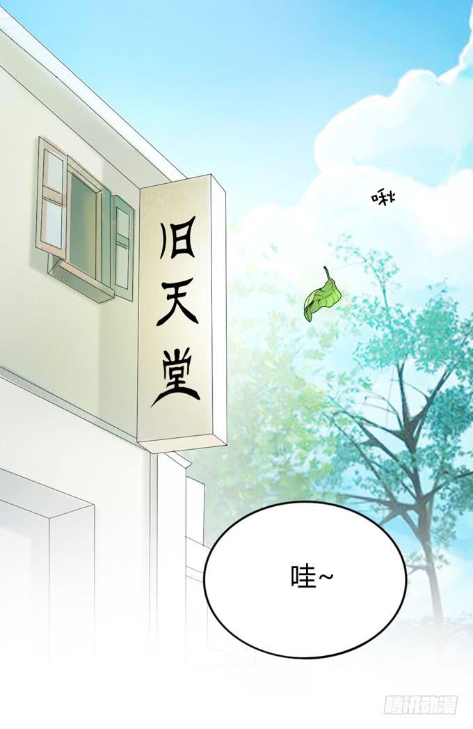 软饮58