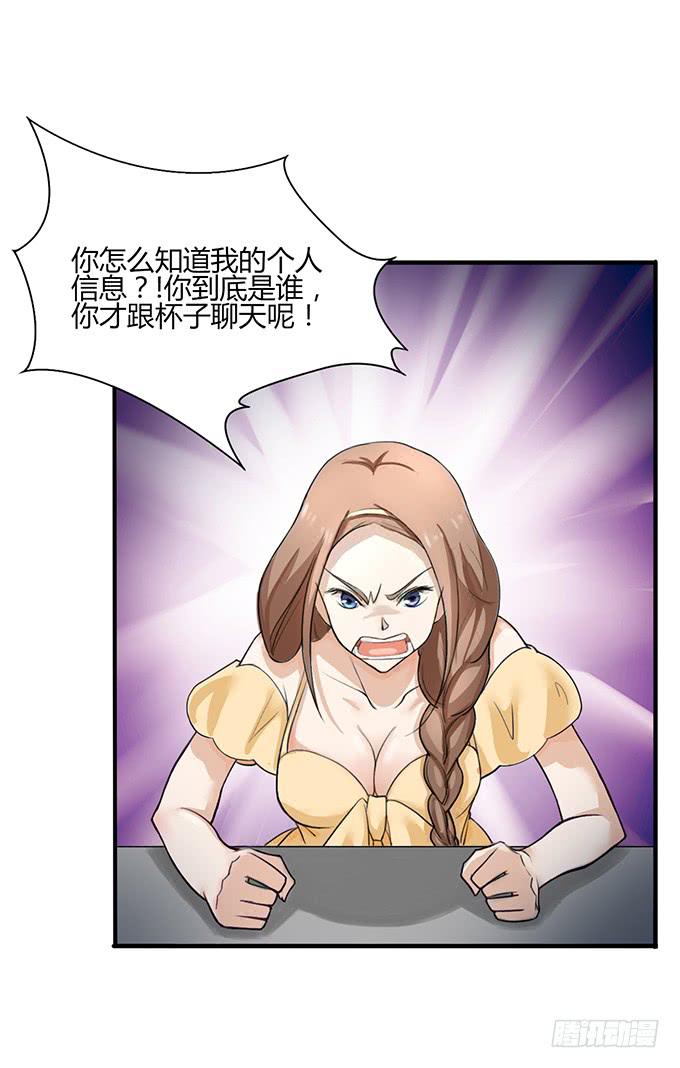 寻找66