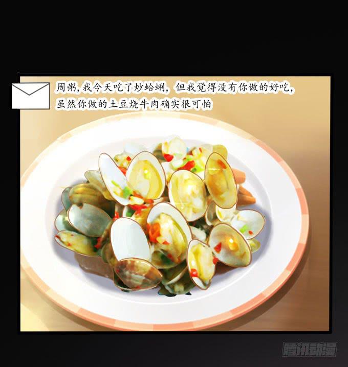 终章12