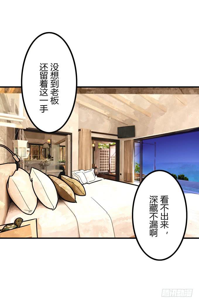 烈女十三幺11