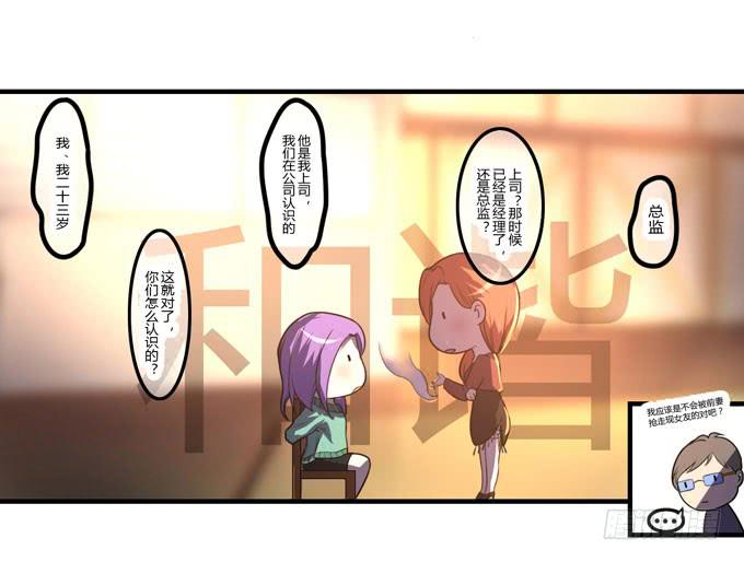 你爱她吗6
