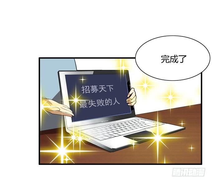 失败的漫画家43