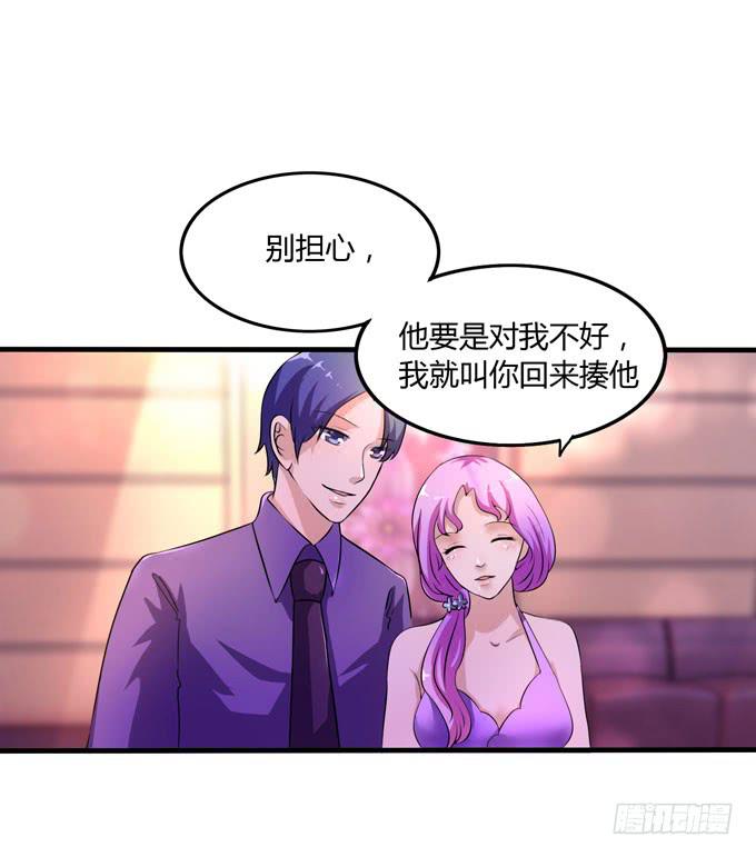 退场59